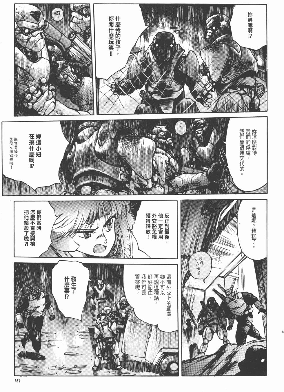 第151页