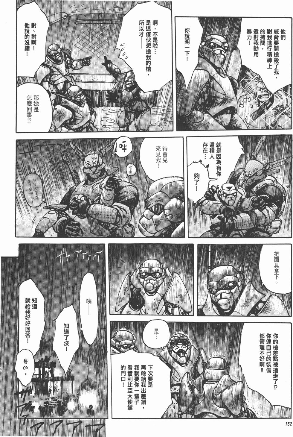 第152页