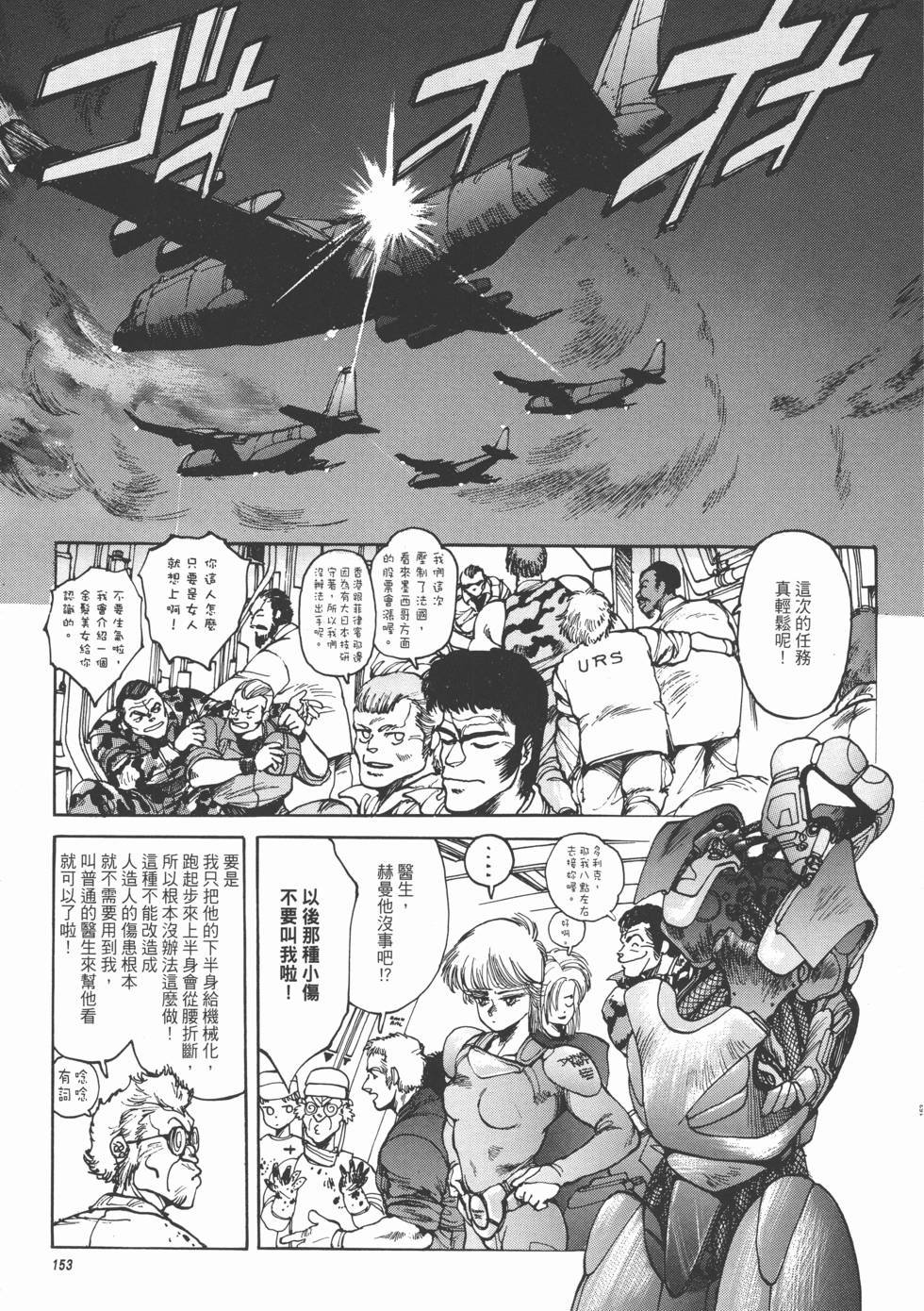第153页