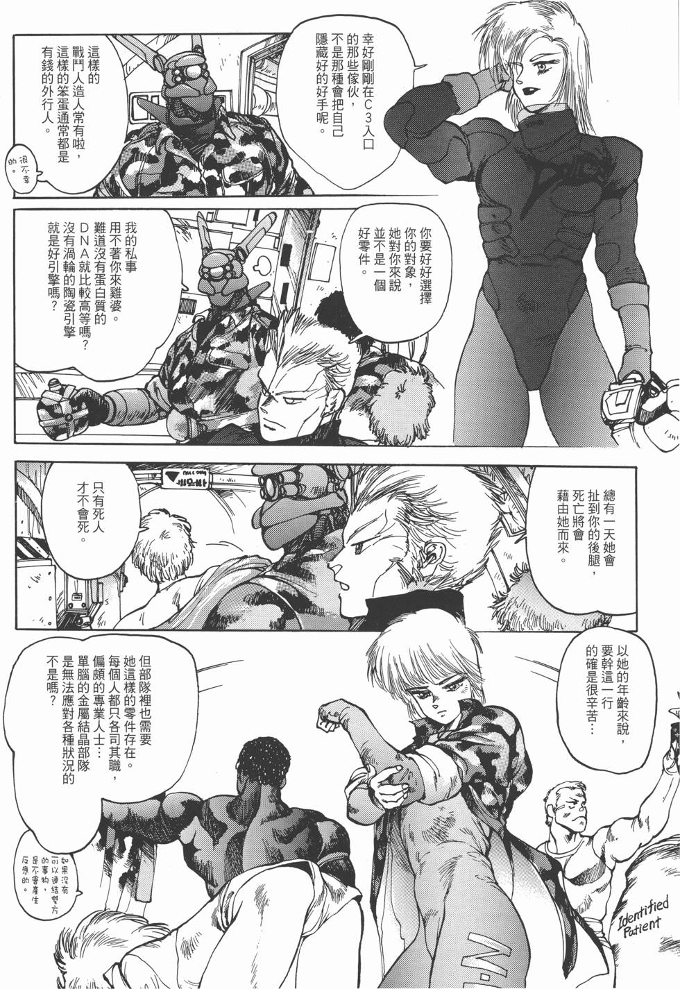 第154页