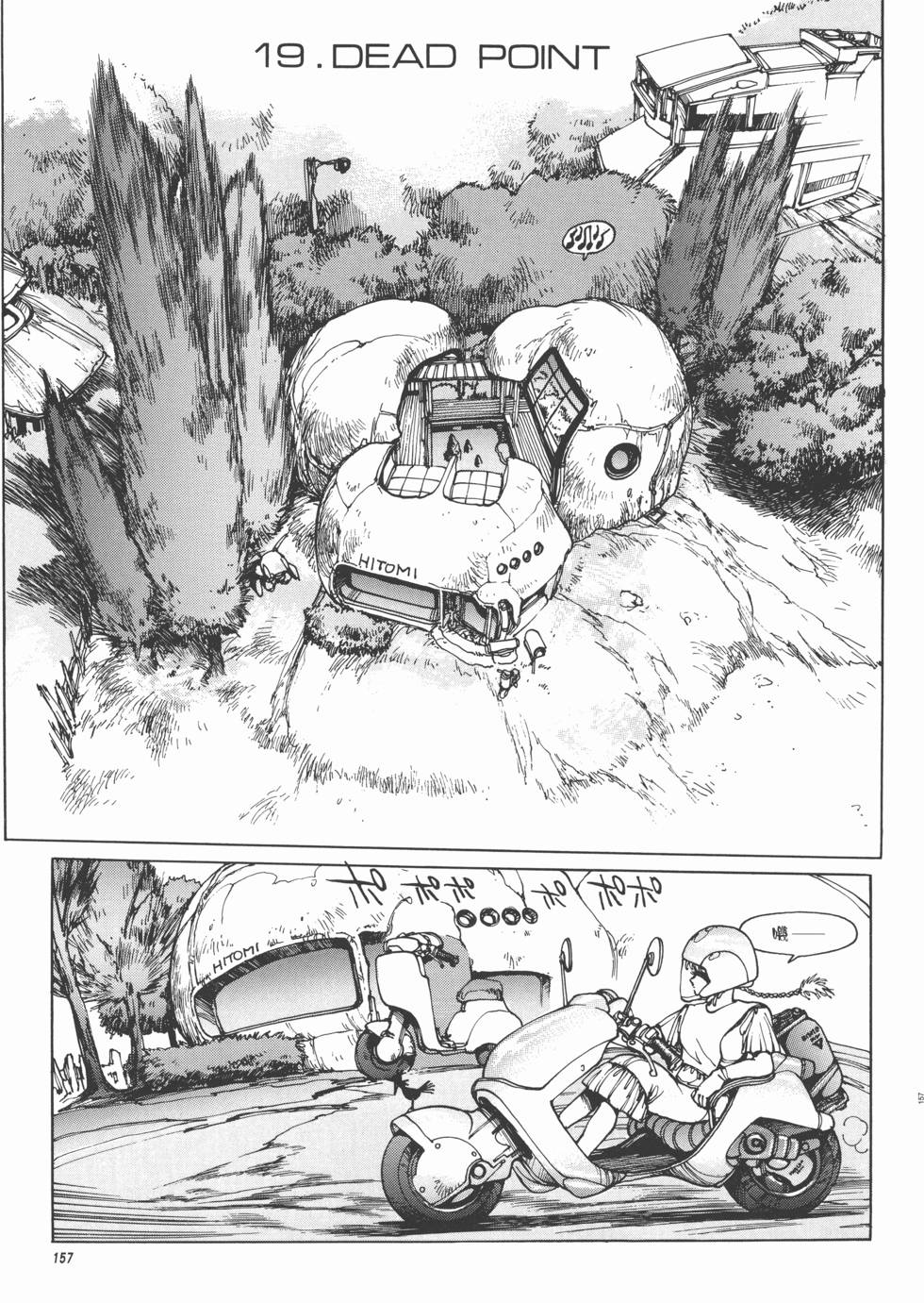 第157页