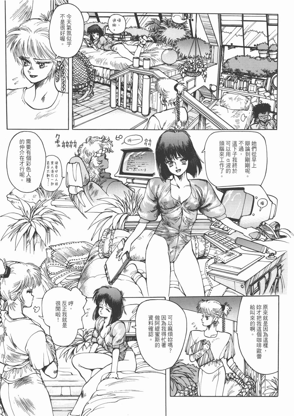 第159页