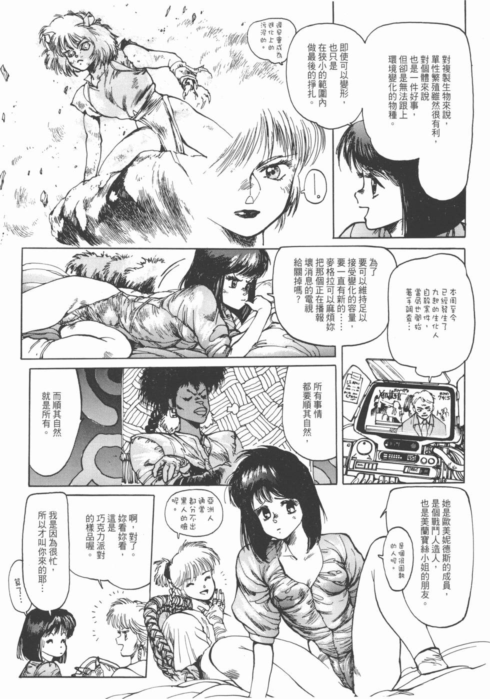 第161页