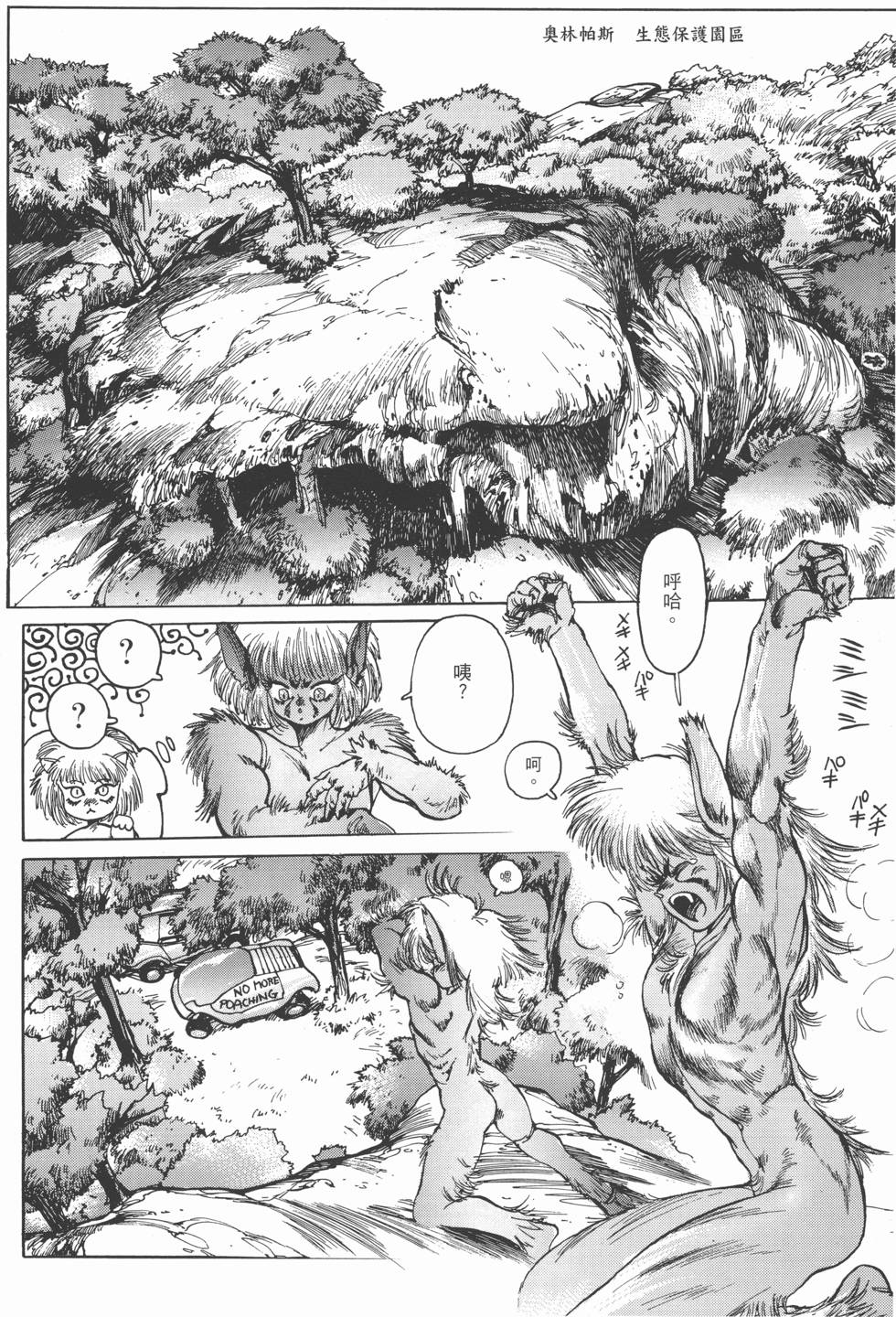 第162页