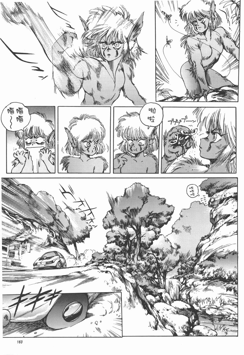 第163页
