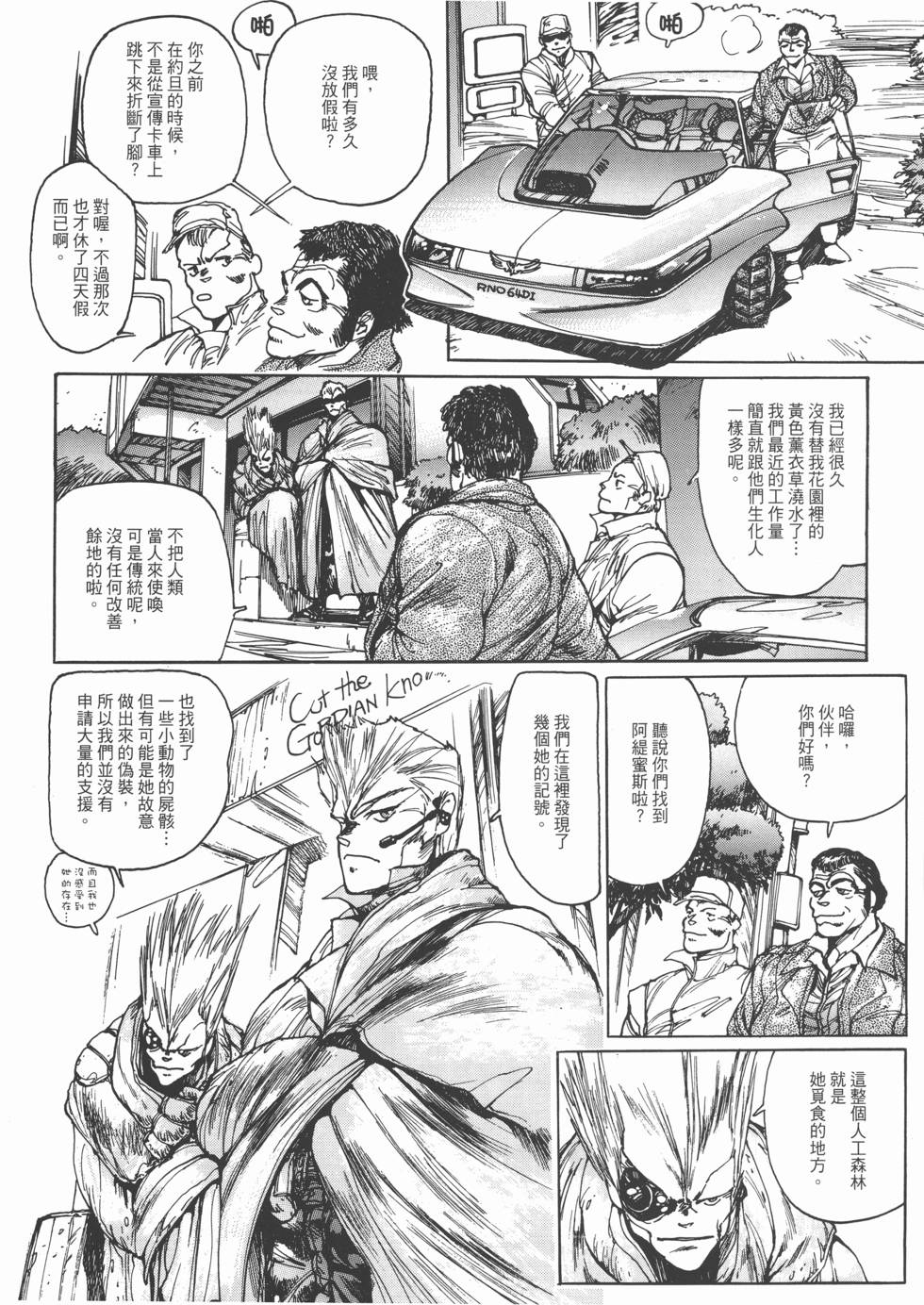 第164页