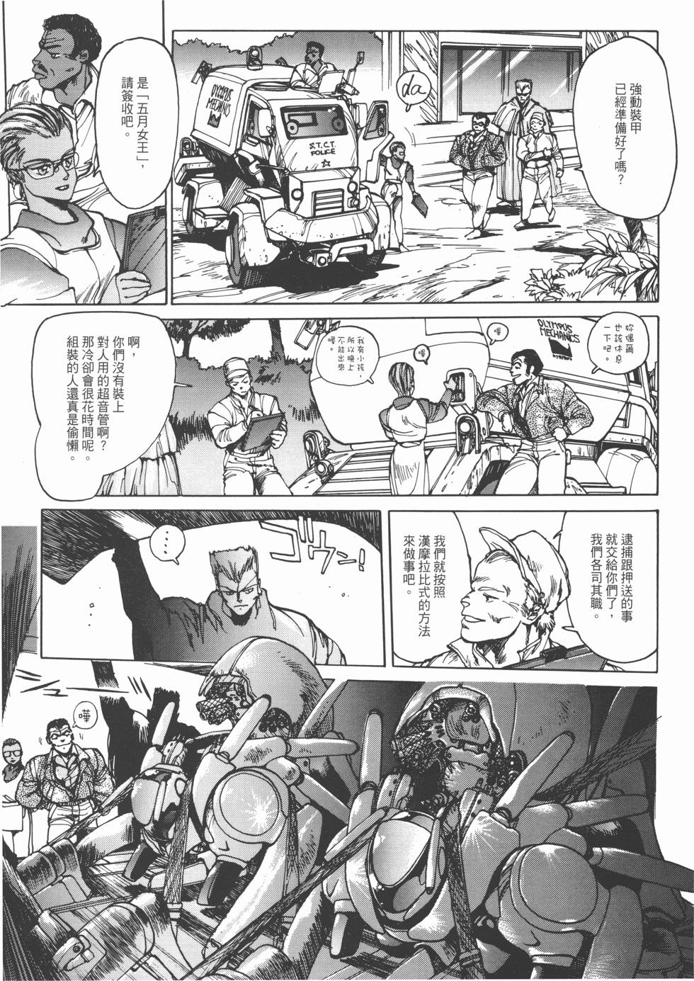 第165页