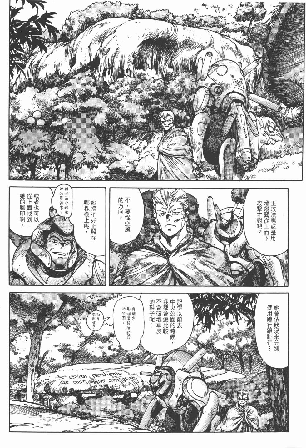 第168页