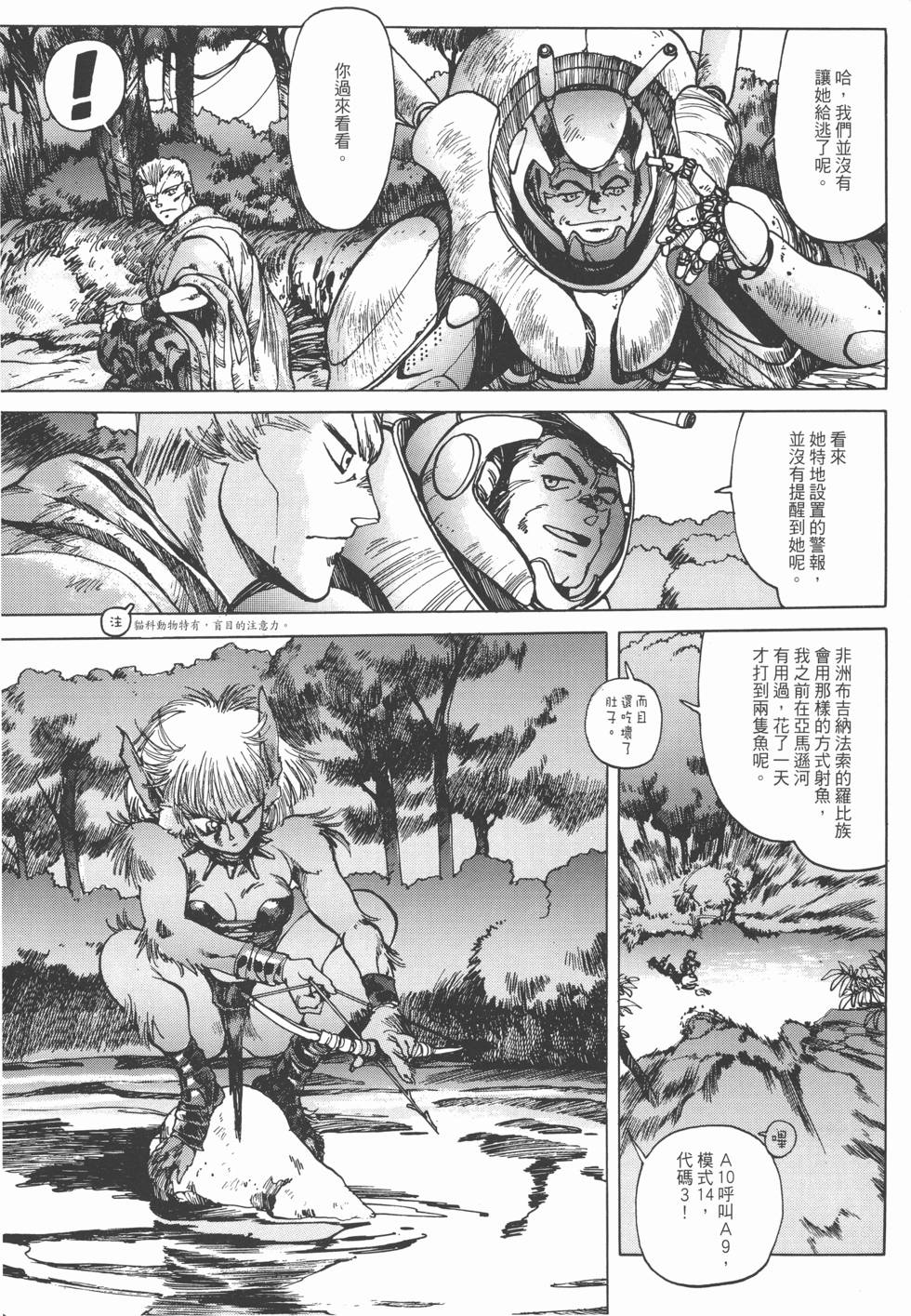 第173页