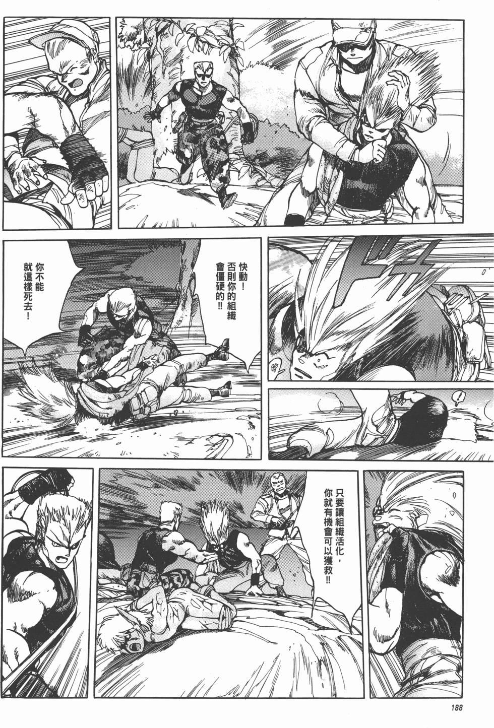 第188页