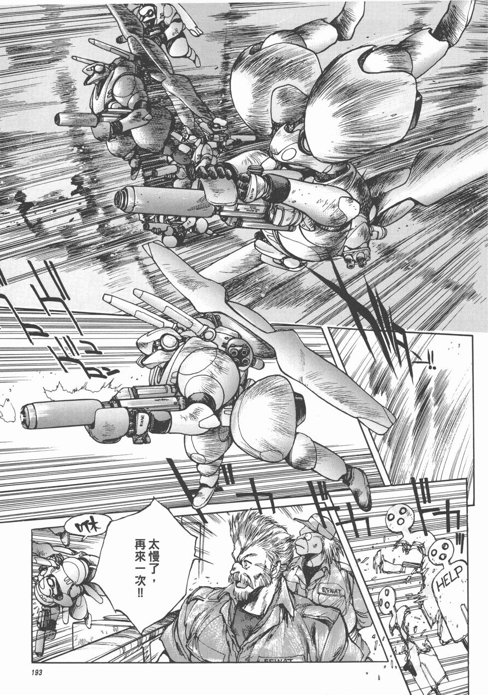 第193页