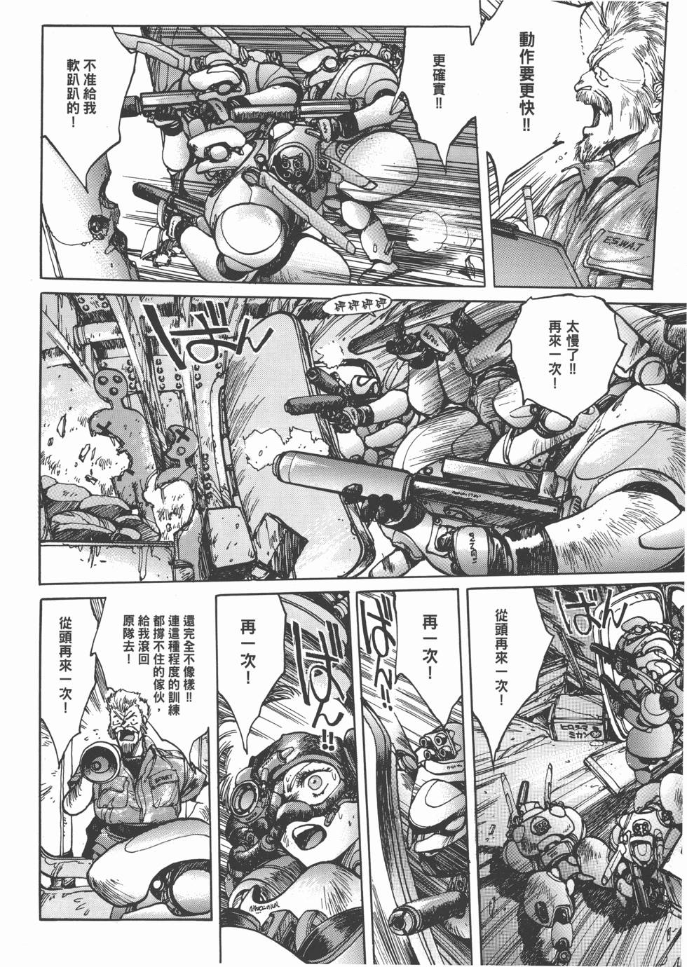 第194页