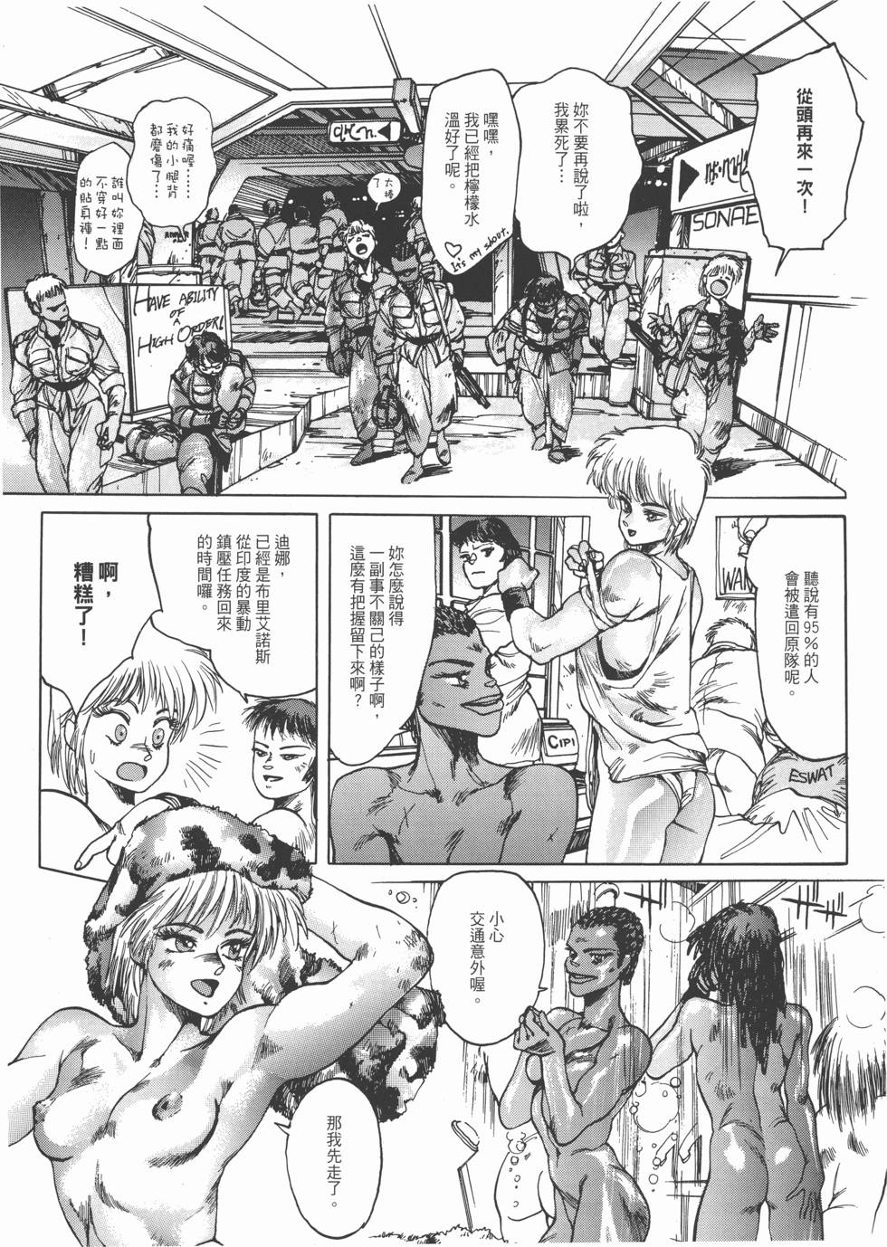 第195页