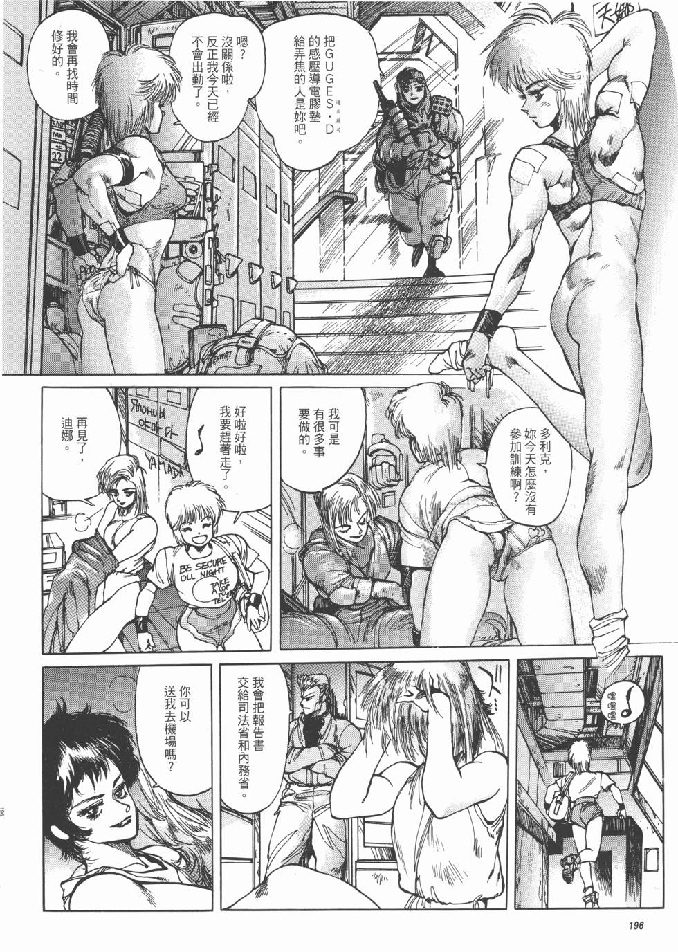 第196页