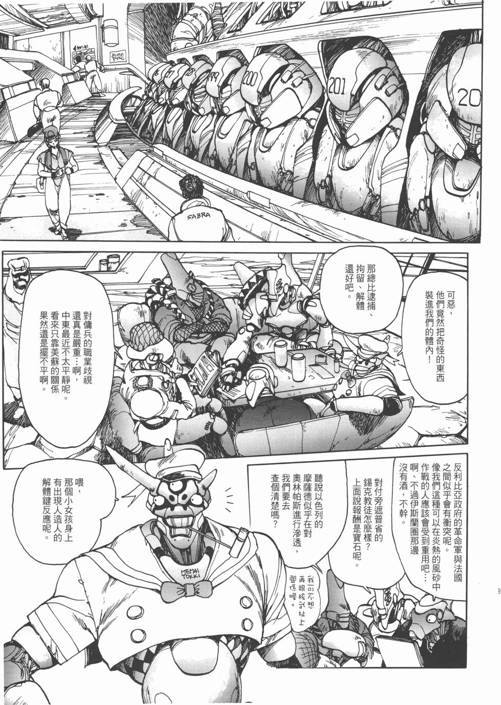 第197页