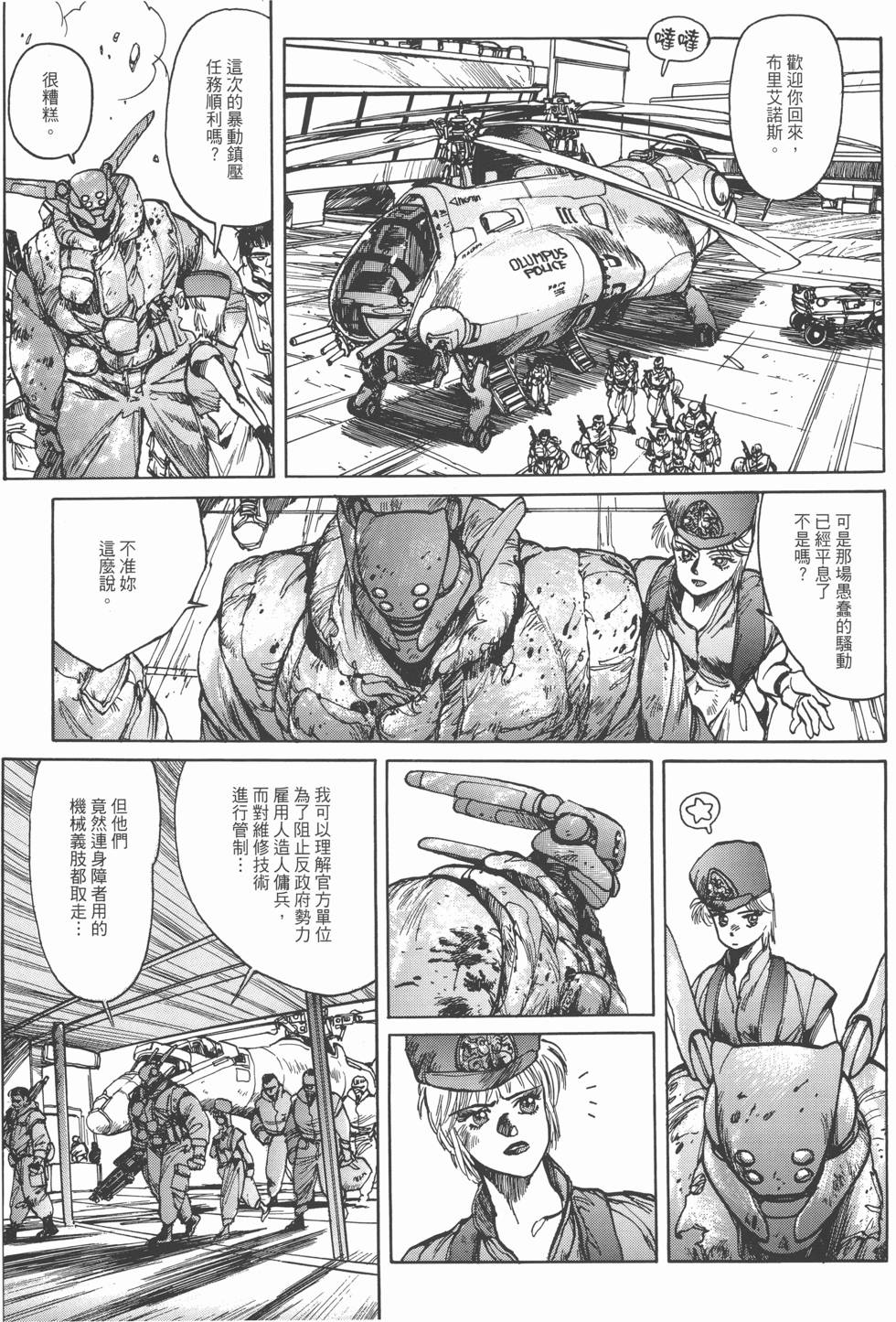 第199页
