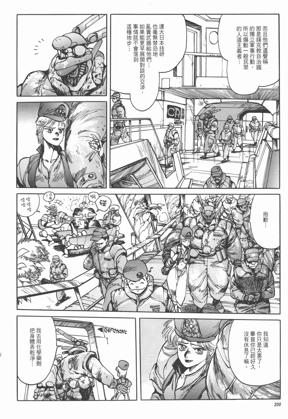 第200页