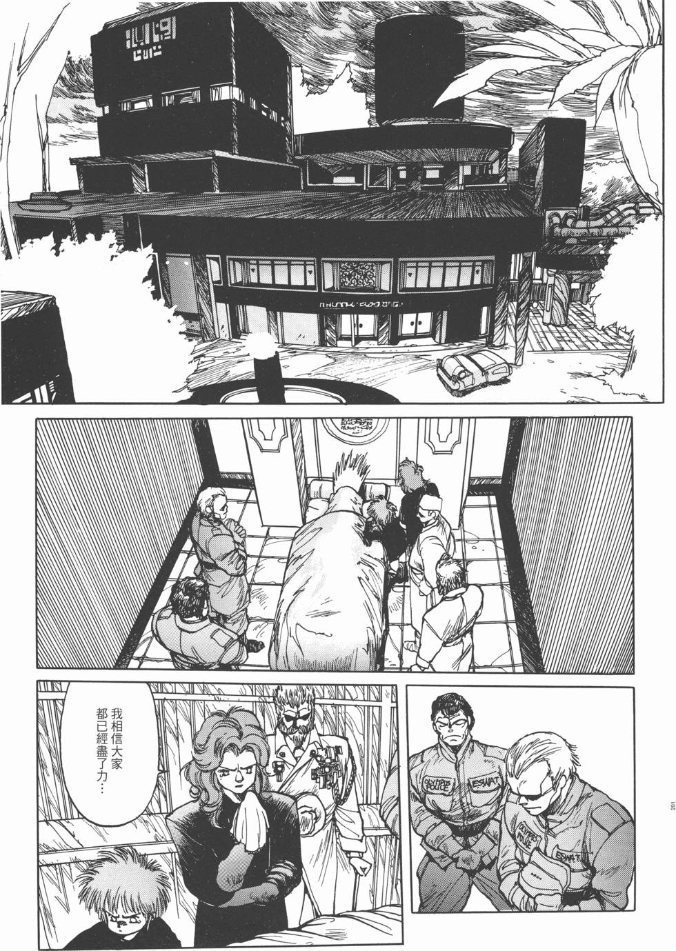 第201页