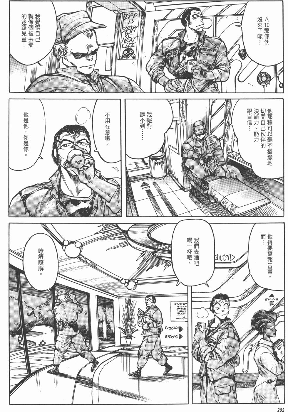 第202页