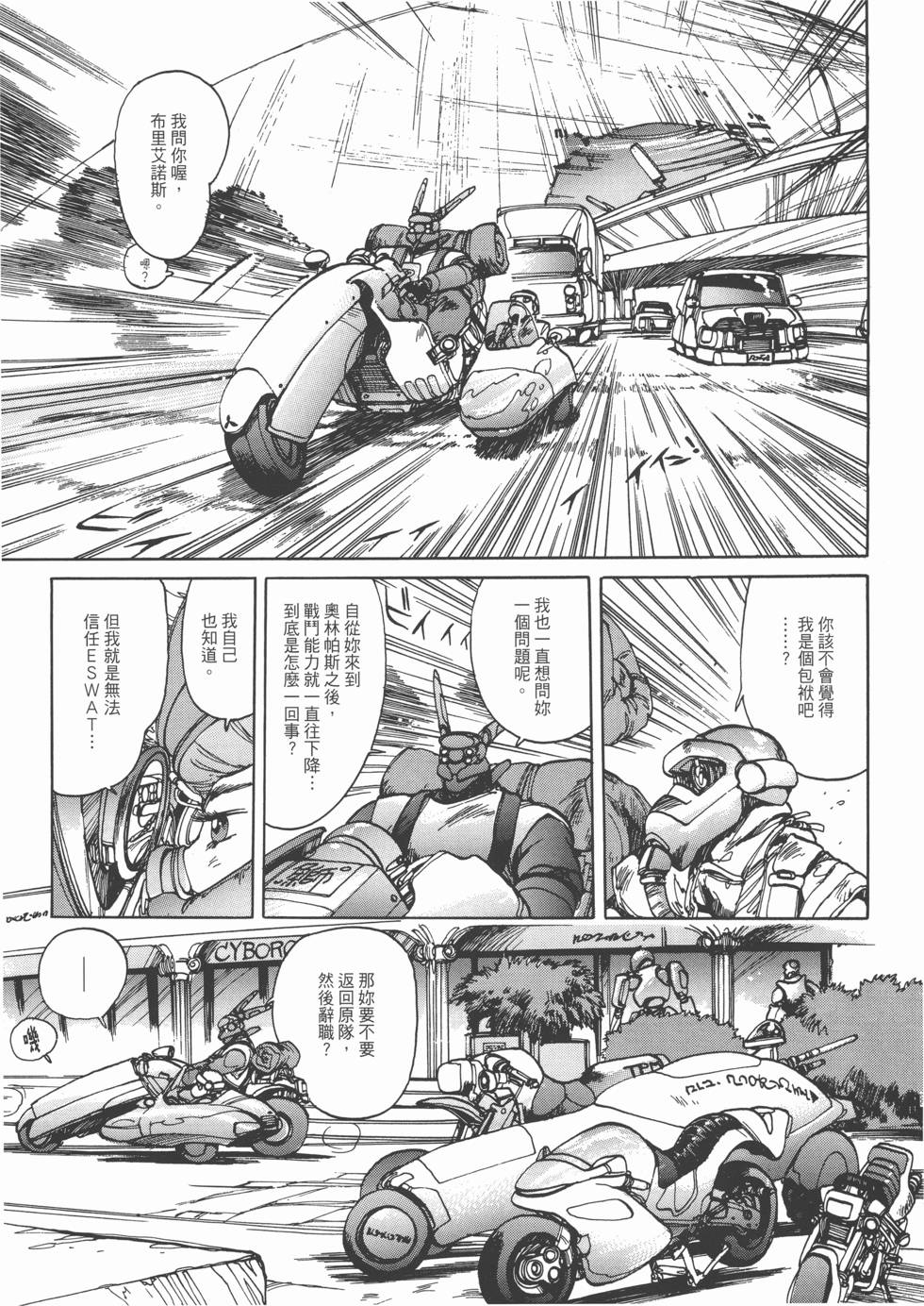 第203页