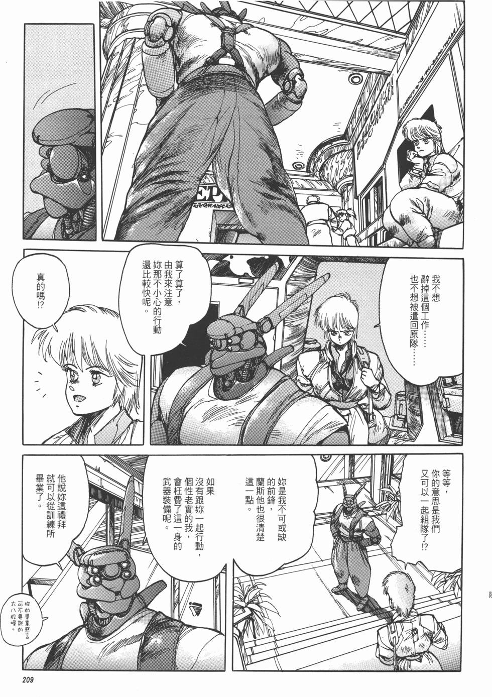 第209页