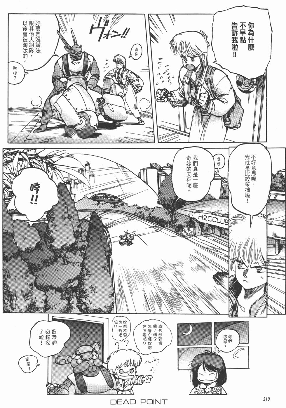 第210页