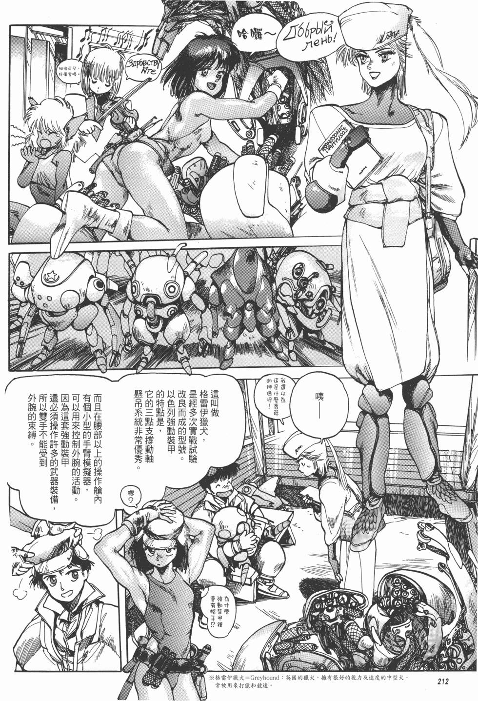 第212页
