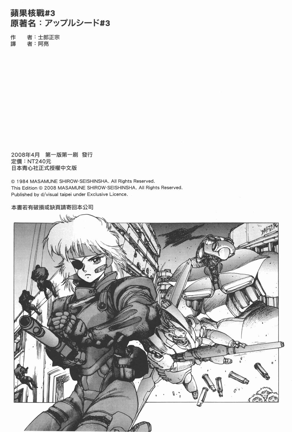 第216页