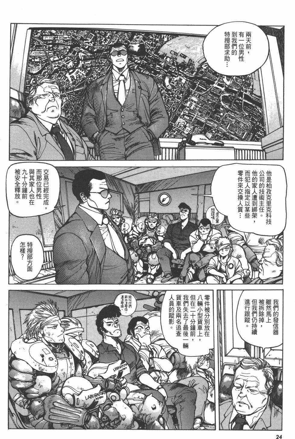 第24页