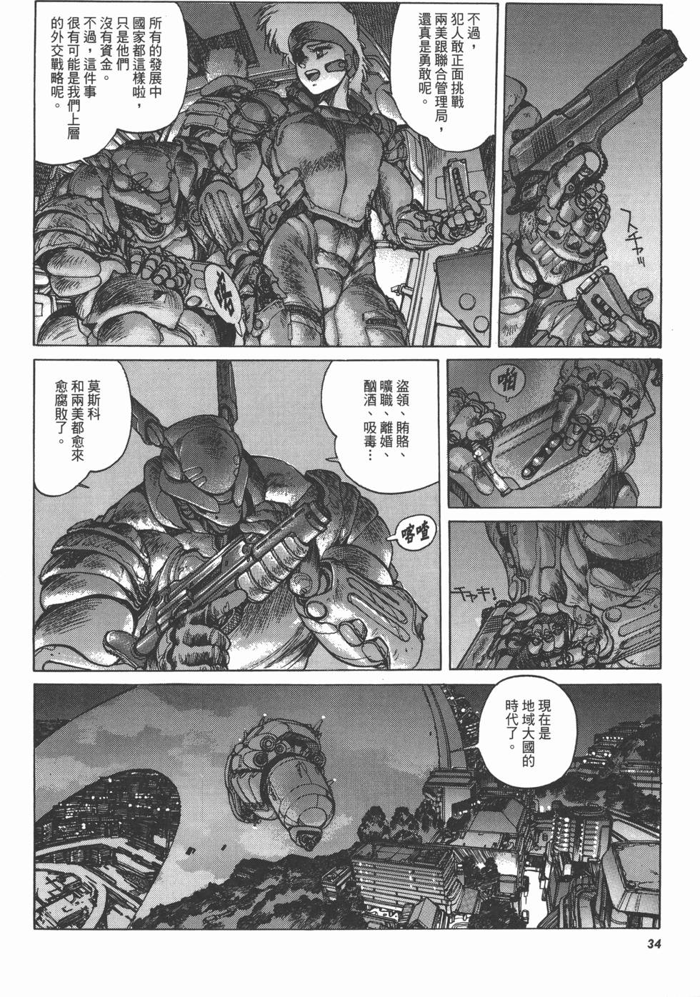 第34页