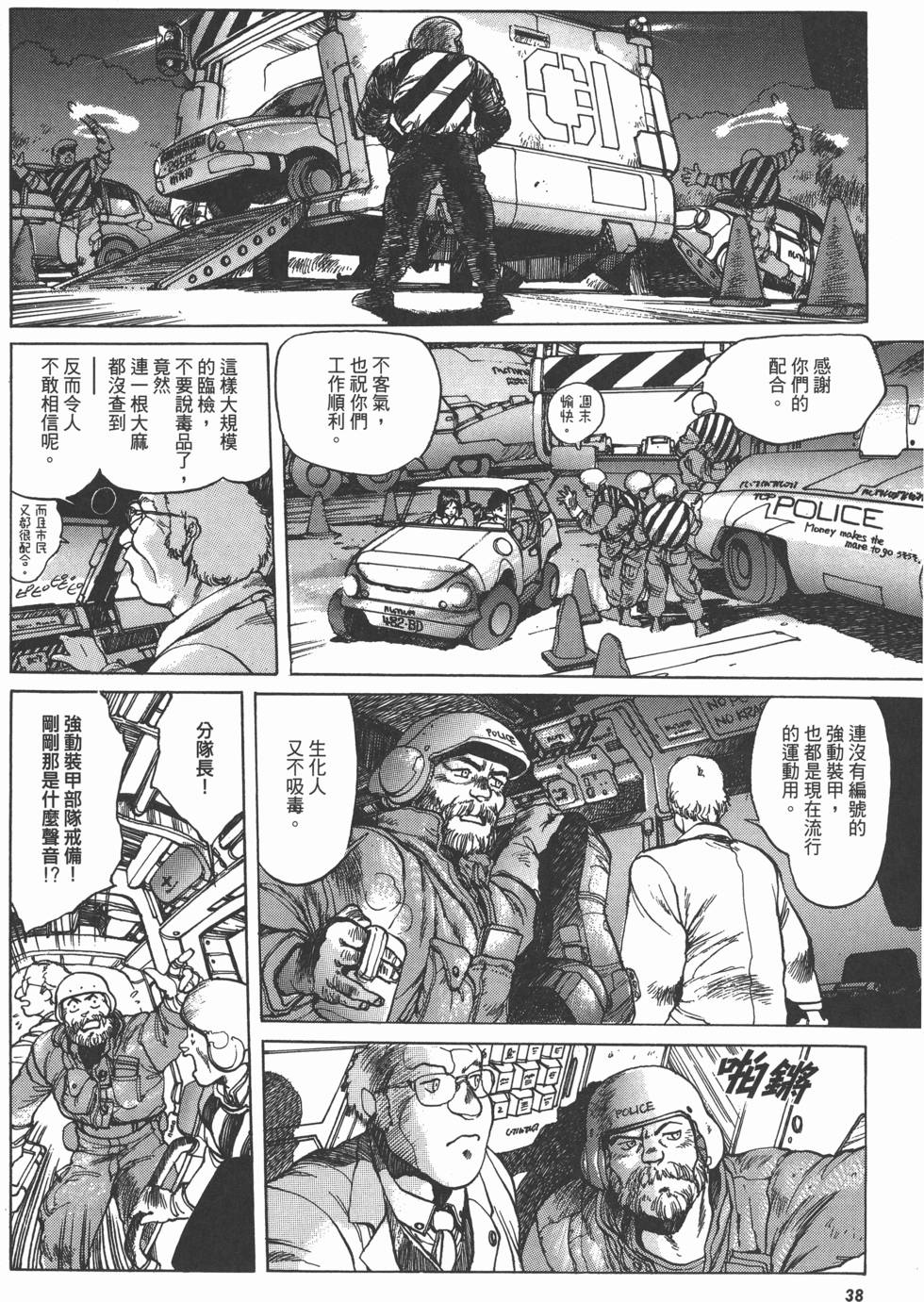 第38页