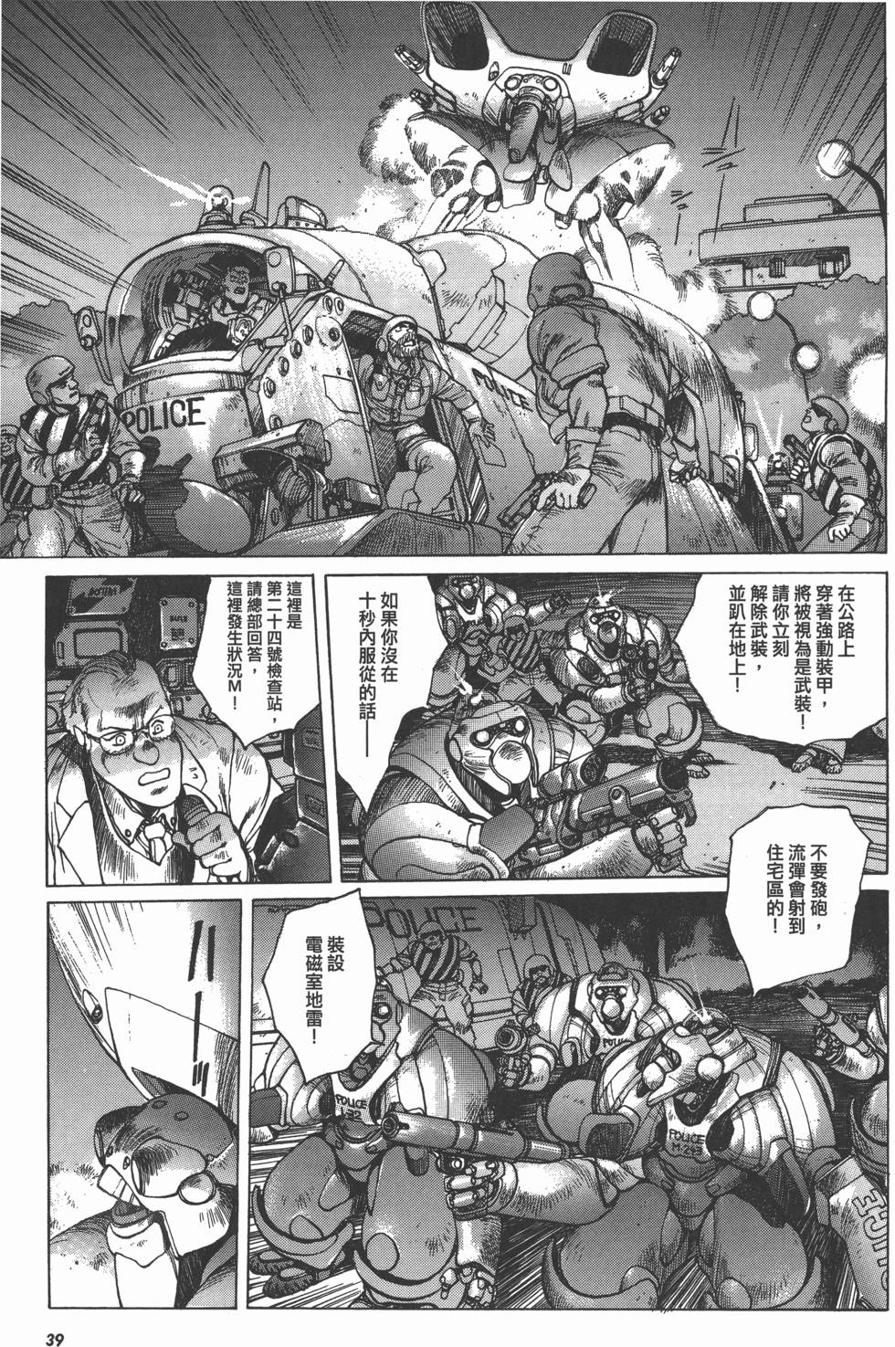 第39页