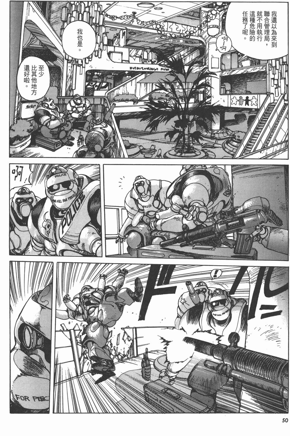 第50页
