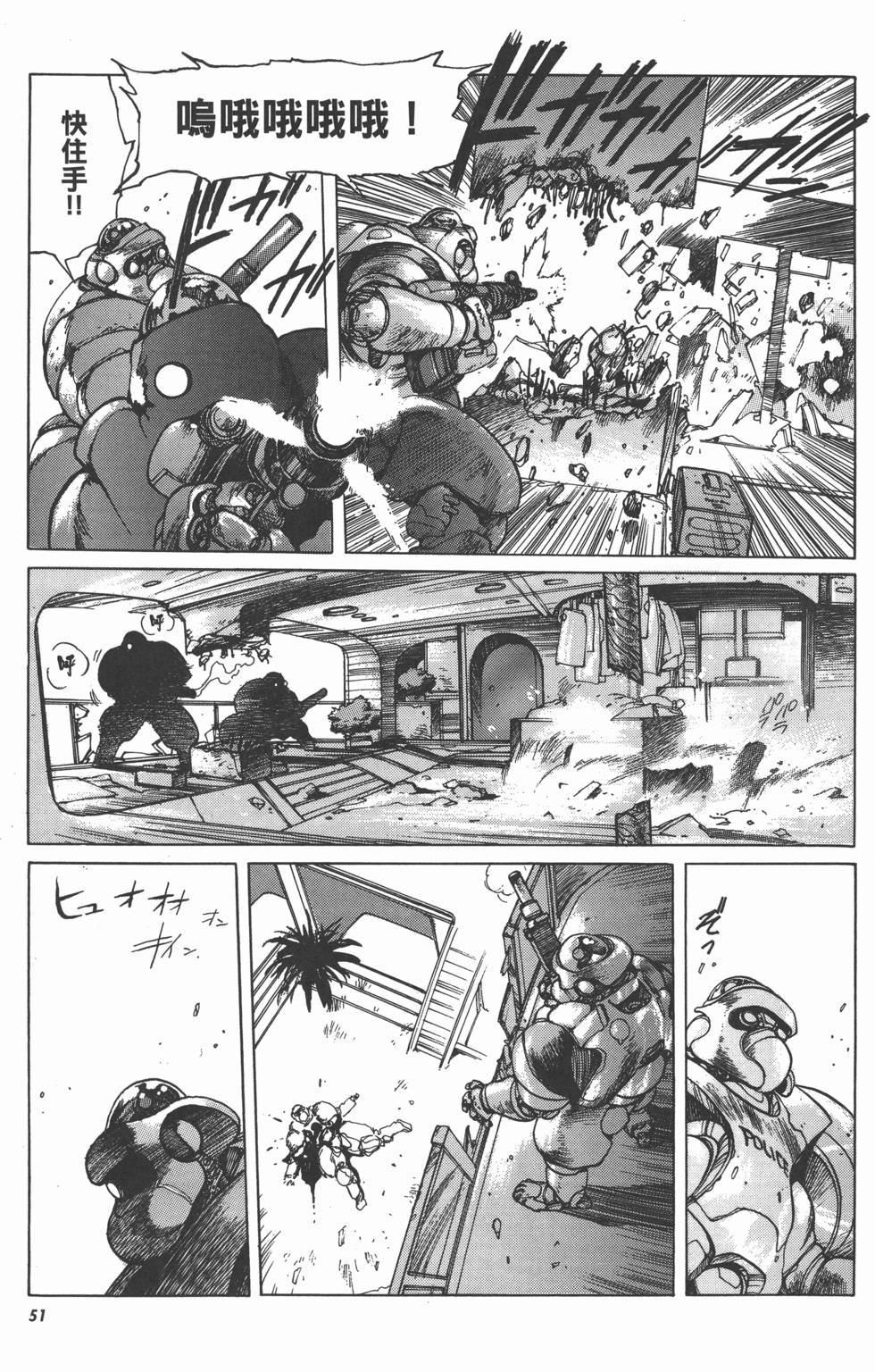 第51页