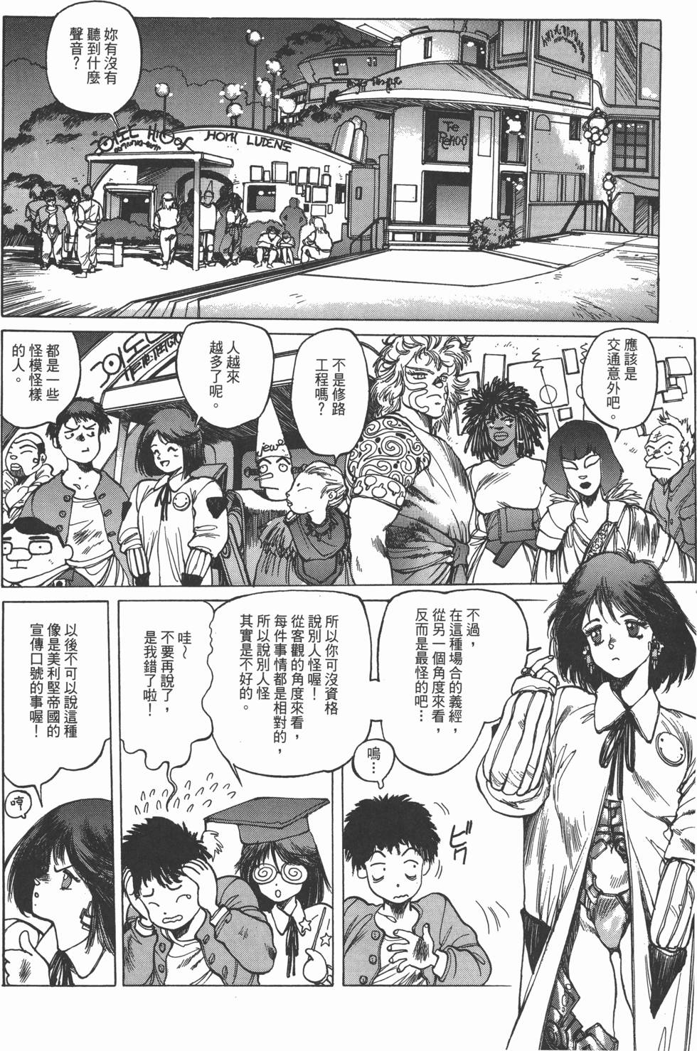 第58页
