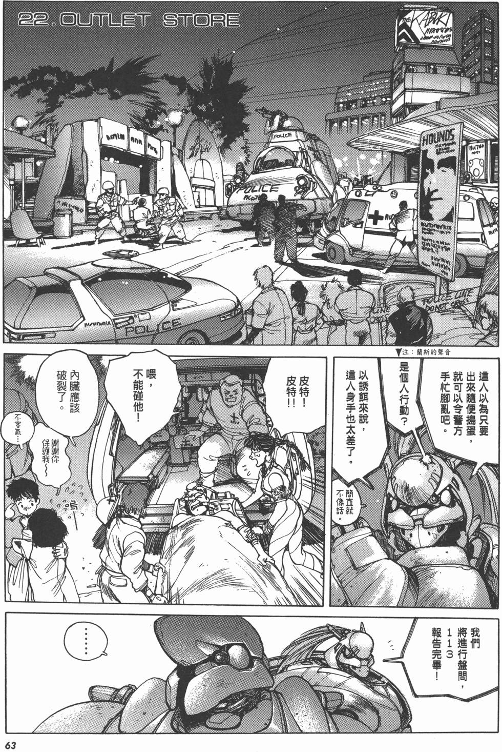 第63页