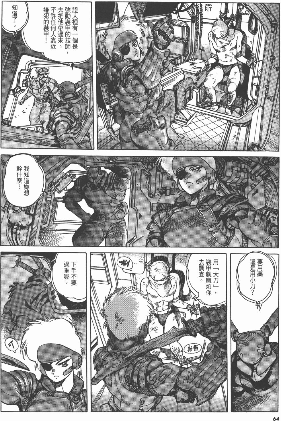 第64页