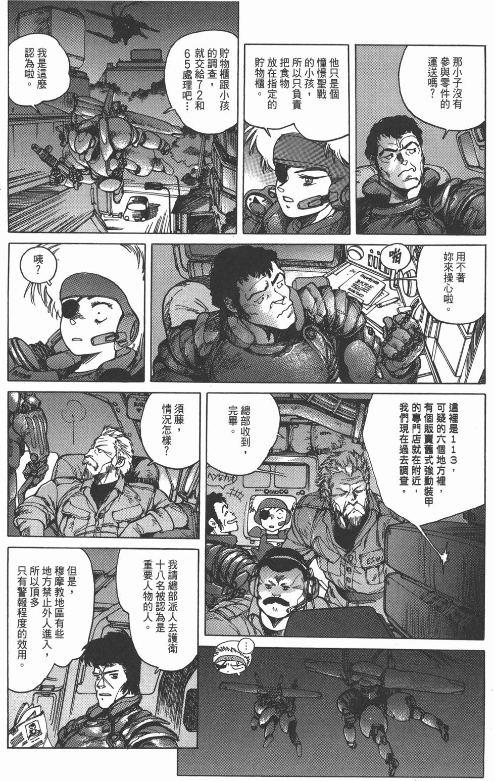 第66页