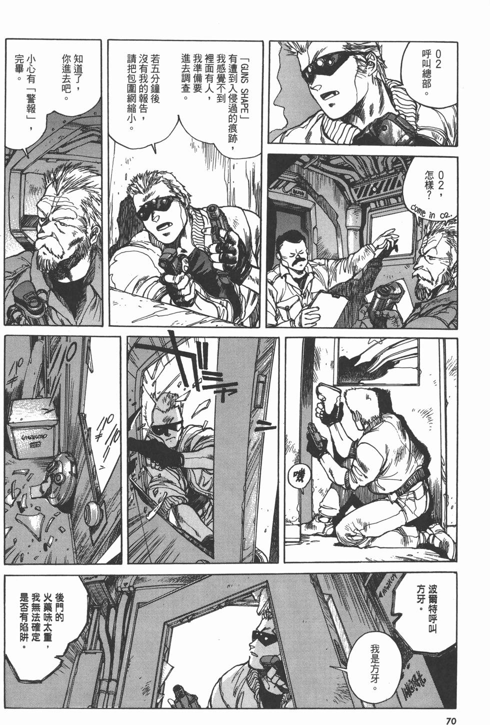 第70页