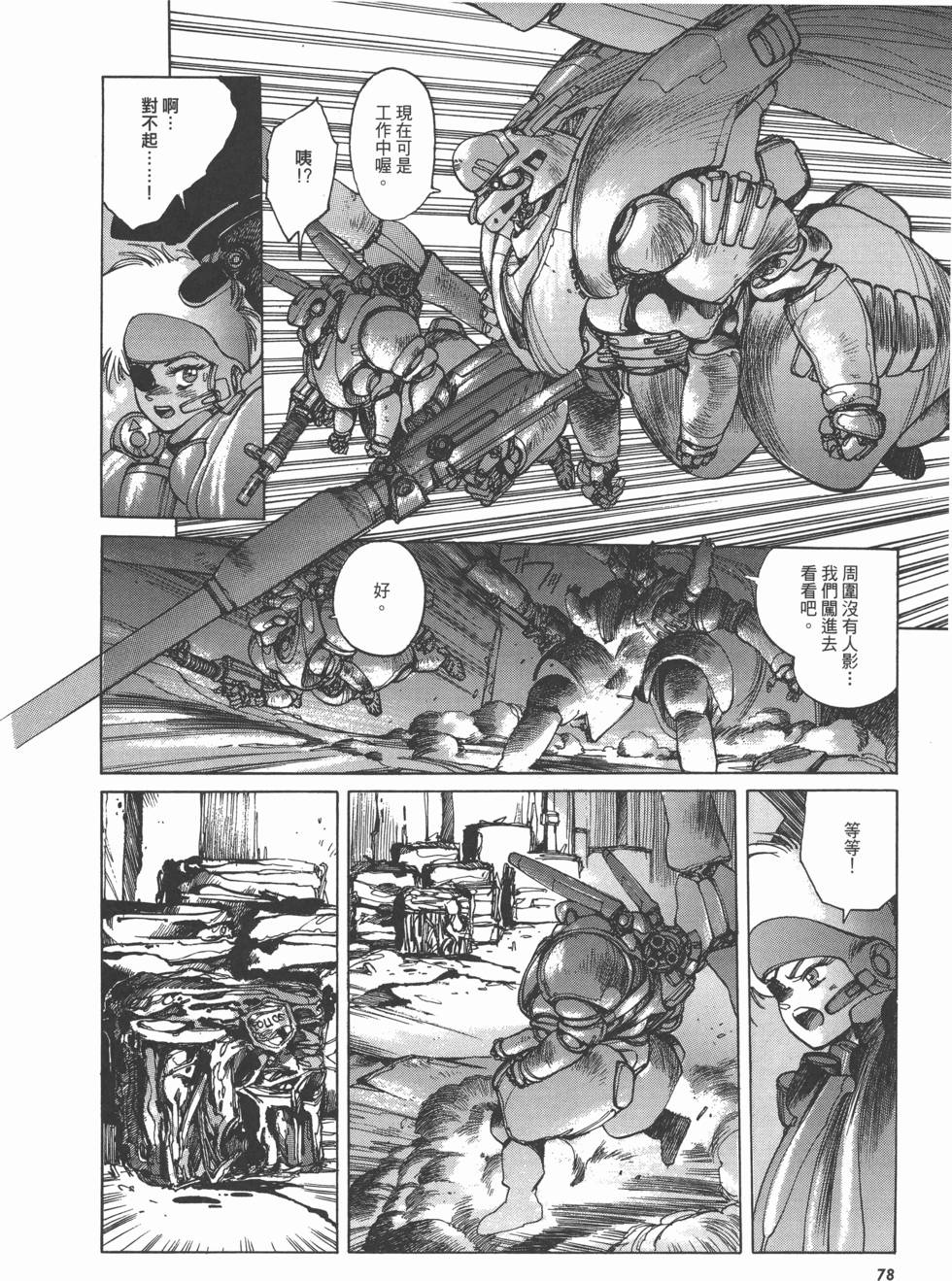 第78页