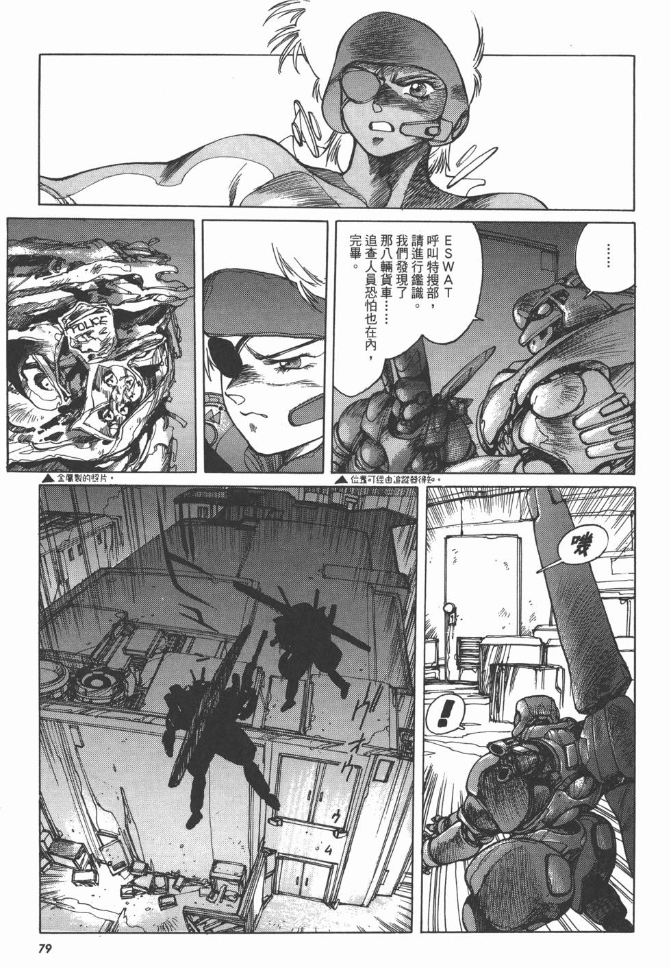 第79页
