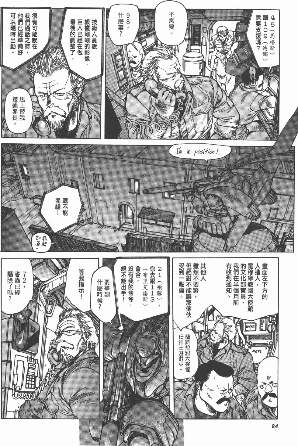 第84页