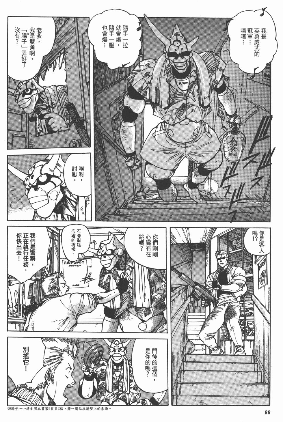 第88页