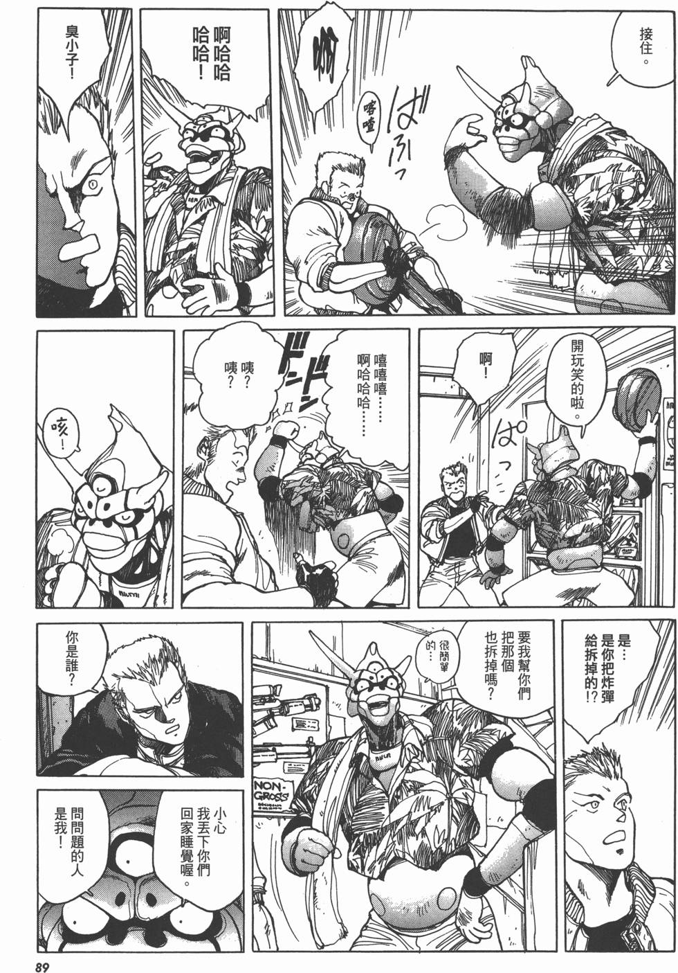 第89页
