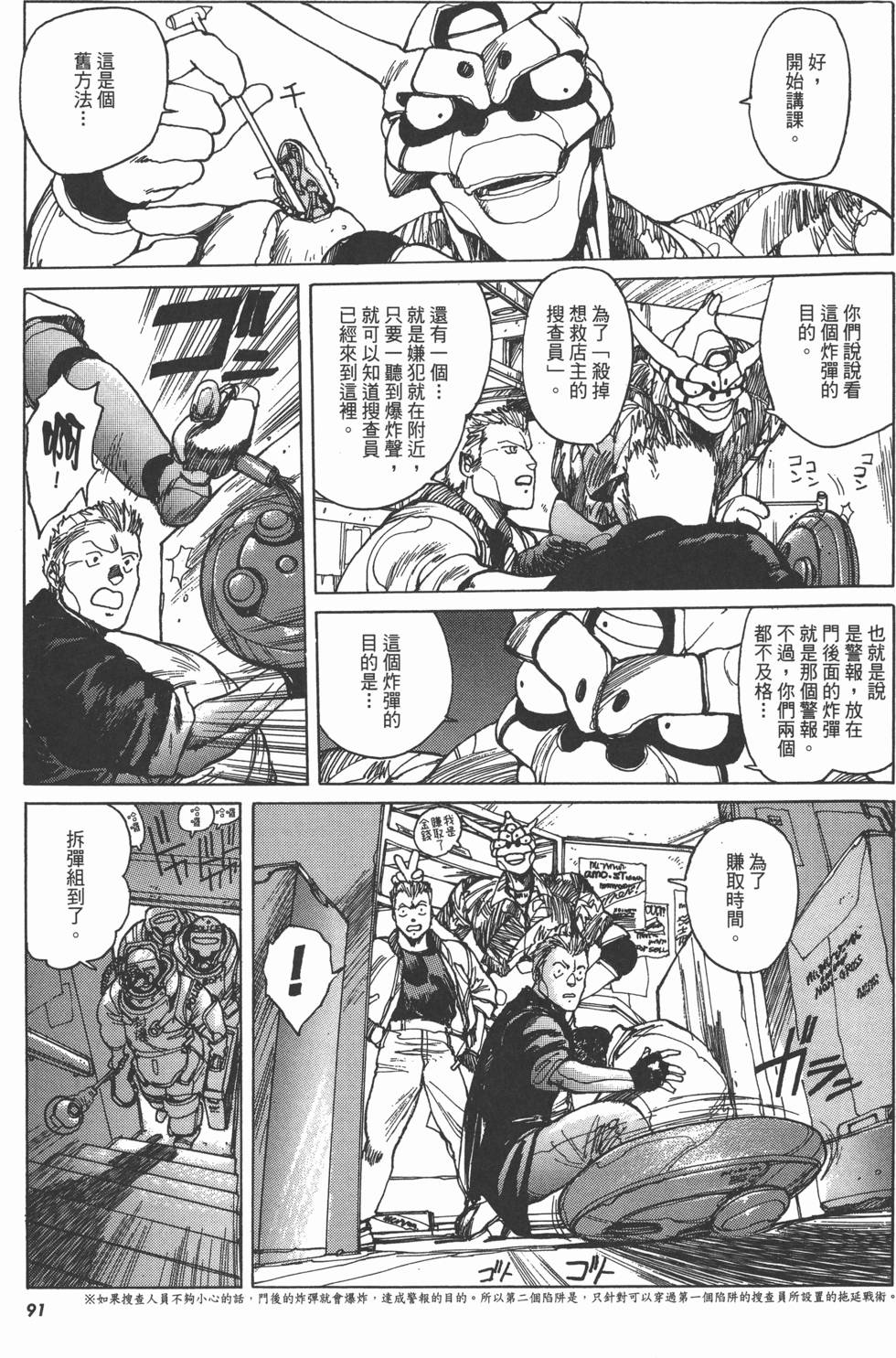 第91页