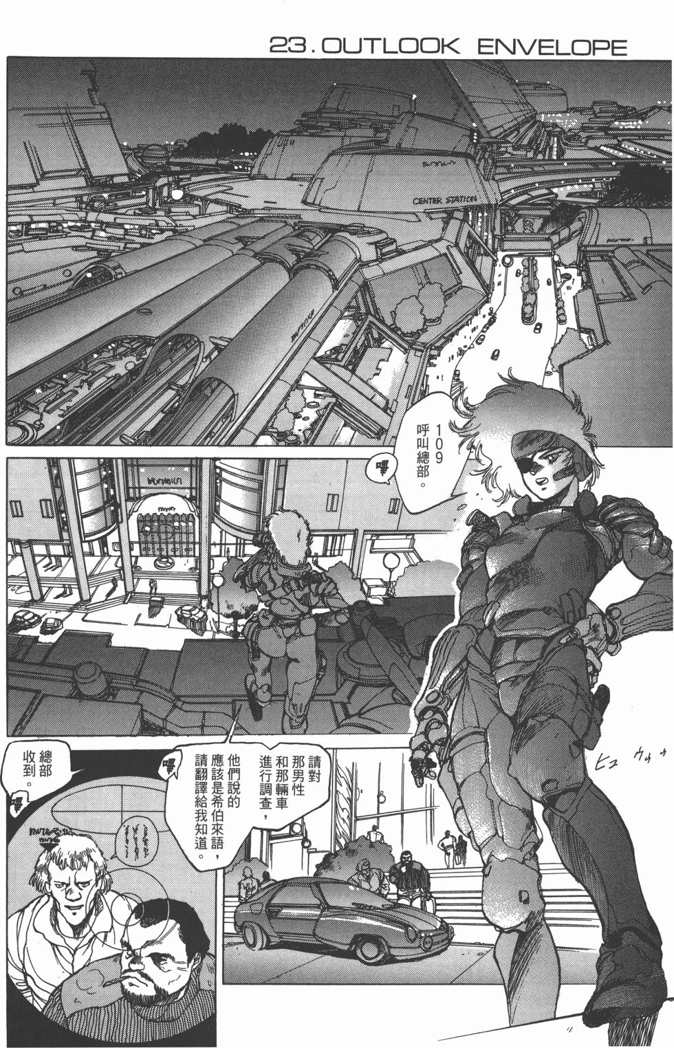 第92页