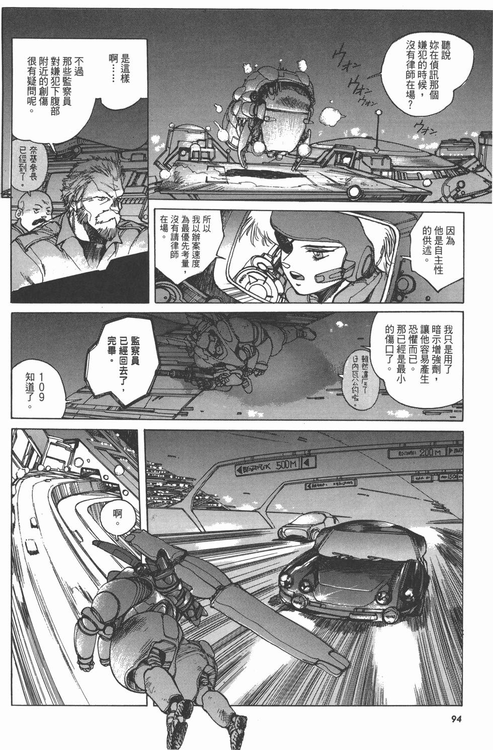 第94页