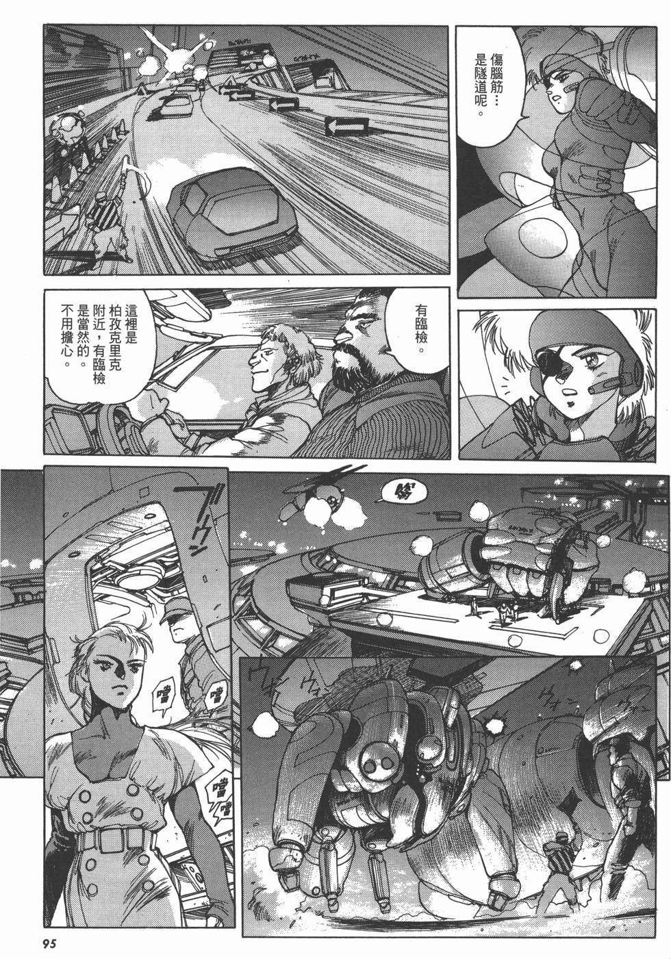 第95页