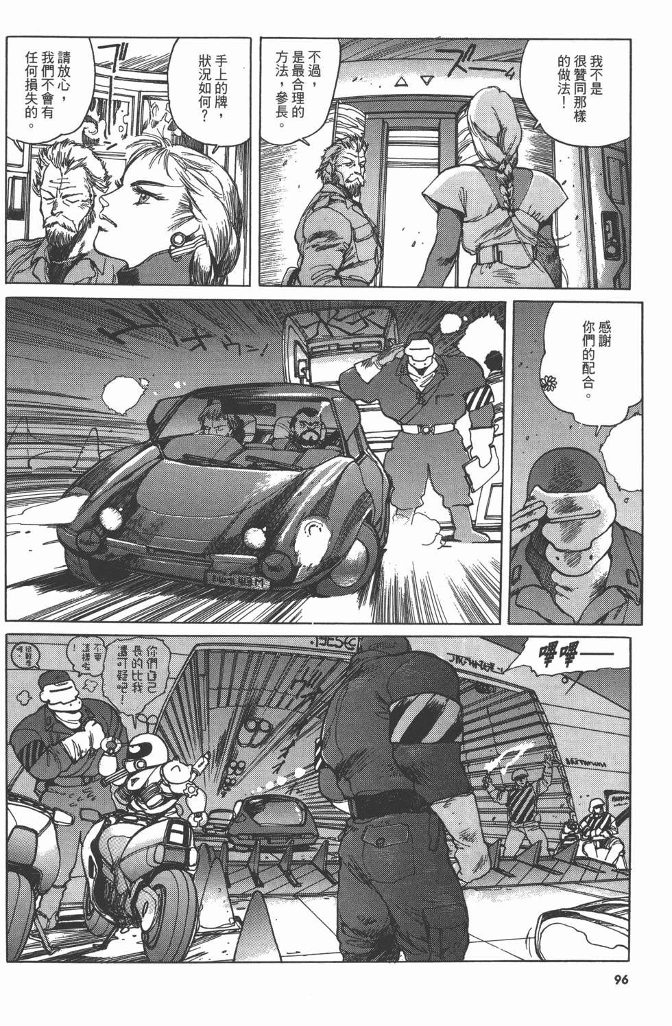 第96页