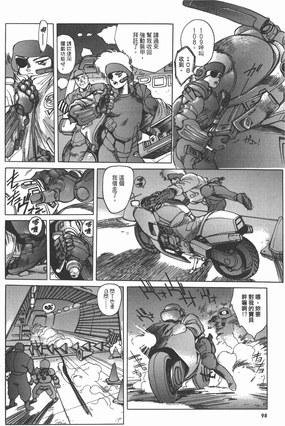 第98页